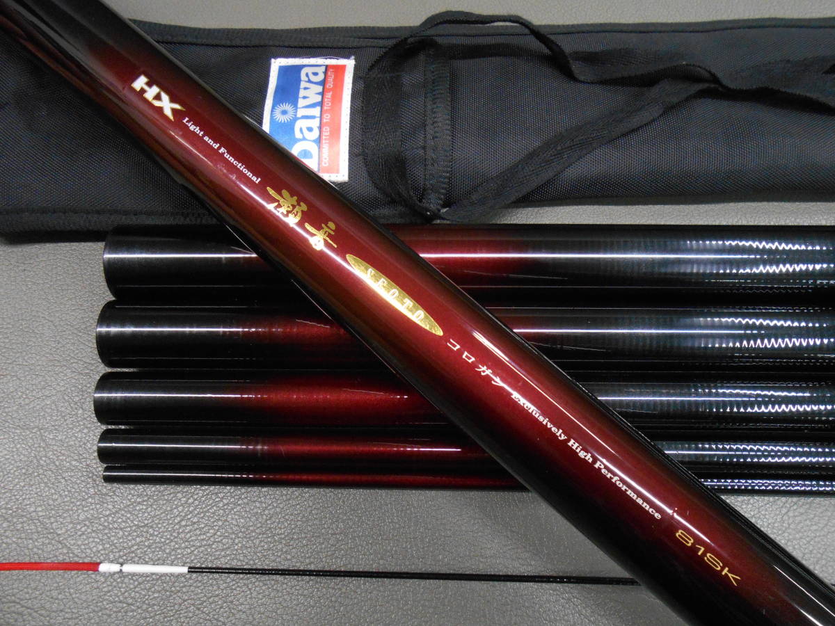 Daiwa 瀬音コロガシ 81SK ダイワ精工名竿 鮎コロガシ竿 HX瀬音コロガシ