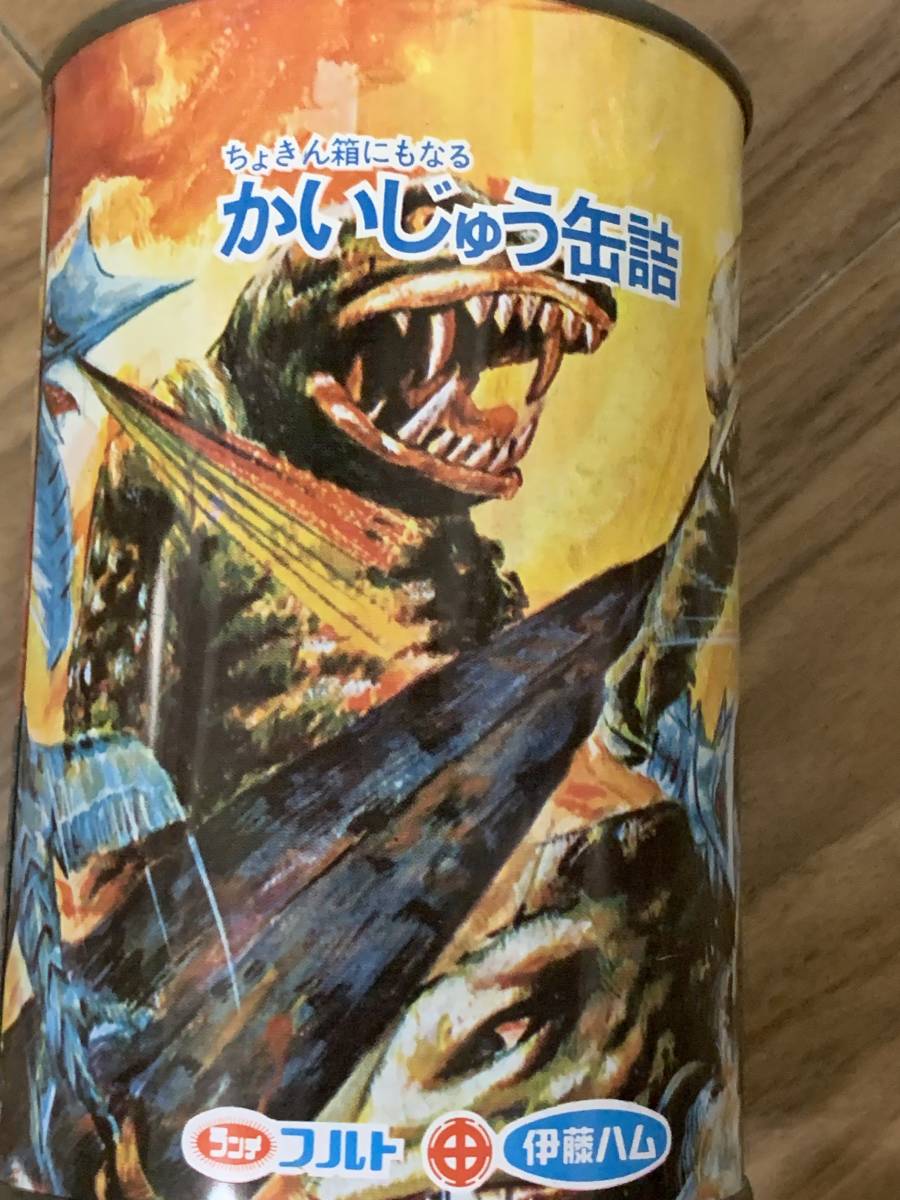ガメラ でっかい貯金箱 【公式通販】