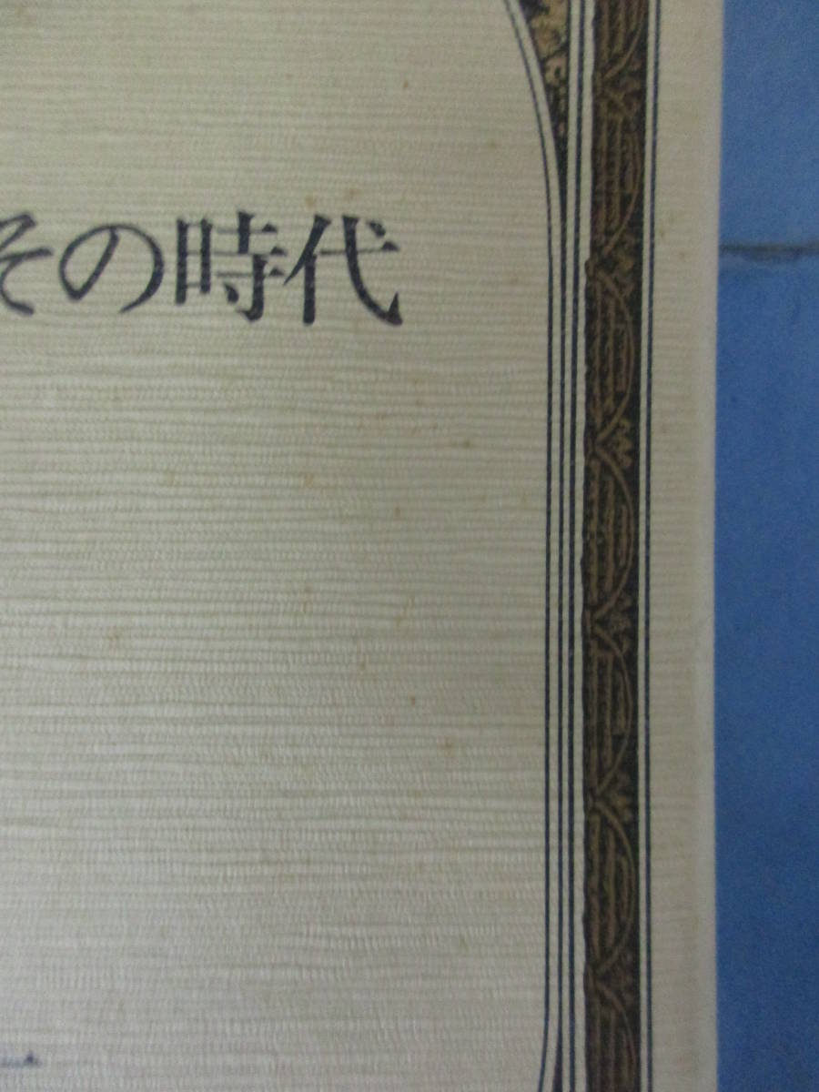 アショーカ - Wikiwand アショーカ王とその時代 インド古代史の展開と