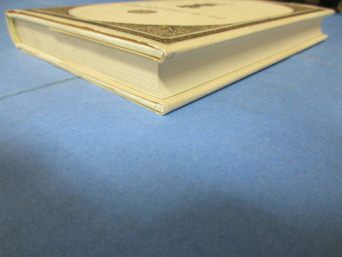 希少　アショーカ王とその時代 山崎元一　春秋社 アショーカ王とその時代 : インド古代史の展開とアショーカ王(山崎元一