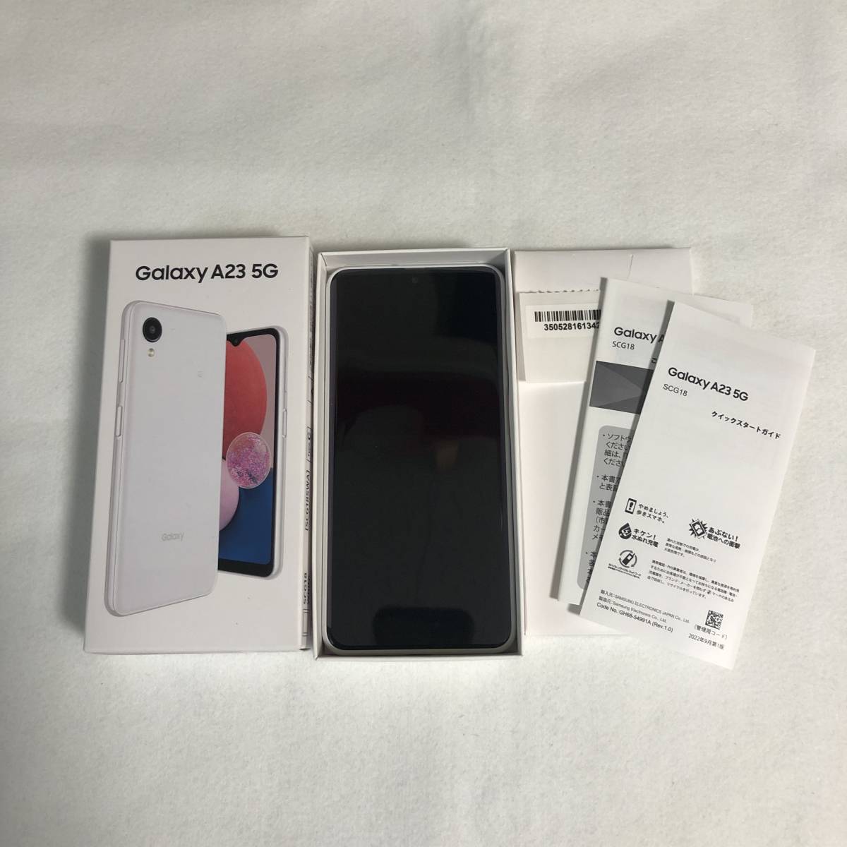 未使用/SIMフリー】Galaxy A23 5G SCG18 64GB/ホワイト☆判定〇/一括 