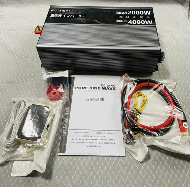 ROARBATT 12V 2000W インバーター 正弦波 瞬間最大4000W 極美品 正弦波