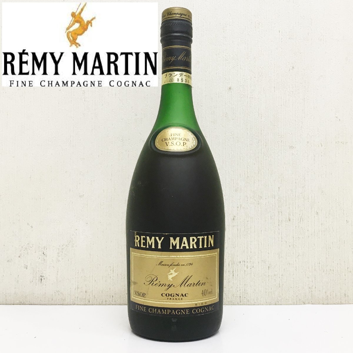 未開栓/レミーマルタン/vsop/ブランデー/コニャック/remy martin/cognac/オールド/ヴィンテージ/700ml/40％/BA16