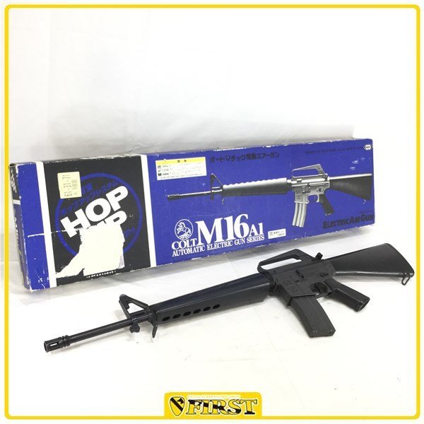 9791】東京マルイ製 M16A1 スタンダード電動ガン 【公式通販】