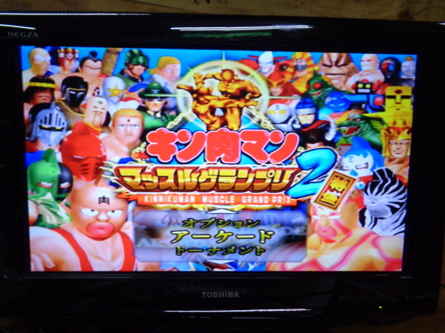 ☆格安売切☆激レア PS2ソフト キン肉マン マッスルグランプリ2 特盛 