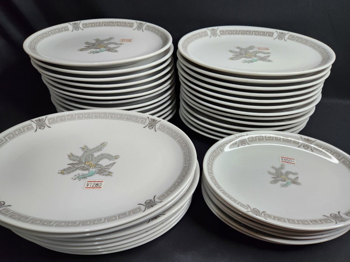 ◇新品未使用 / 丸誠陶苑 / 中華皿 / 鳳凰絵皿 / 40枚まとめ売り 食器