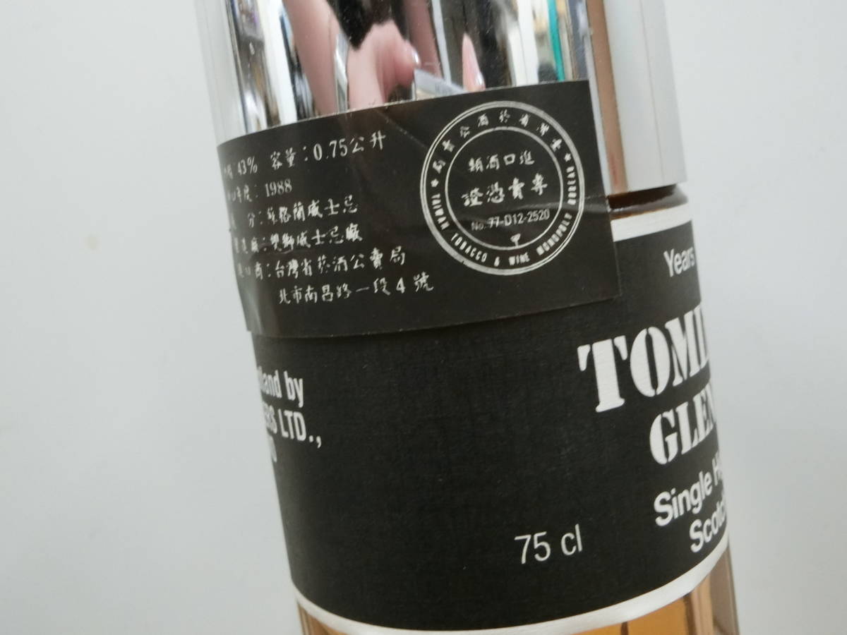 31776◇TOMINTOUL GLENLIVET 8年 トミントール グレンリベット ハイ