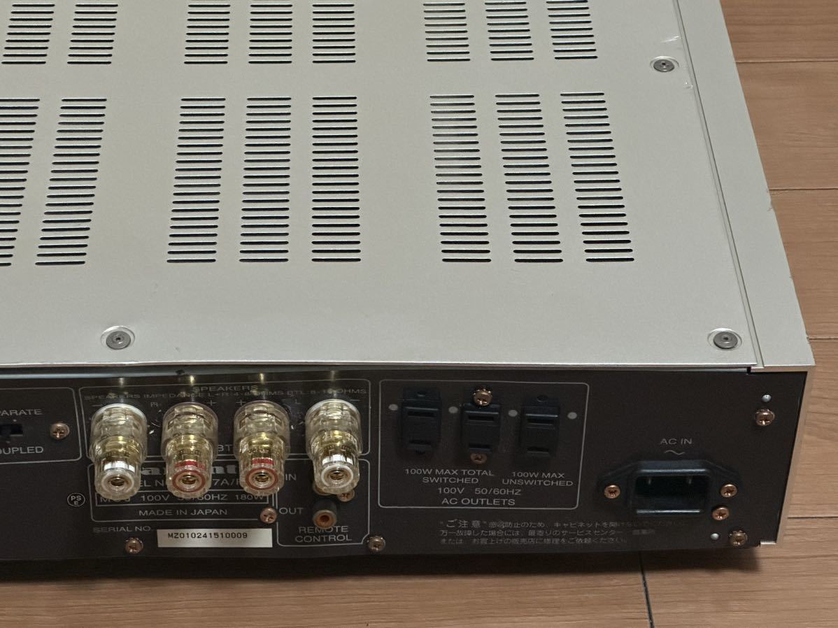 marantz マランツ プリメインアンプ PM-17SA Ver.2 | TINTAUNITA.COM