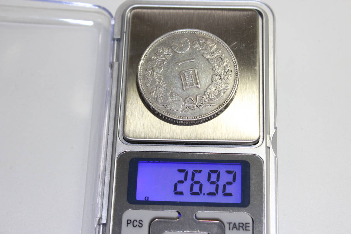 ○3【一圓銀貨】明治二十四年24年 26.9gコレクション品 古銭