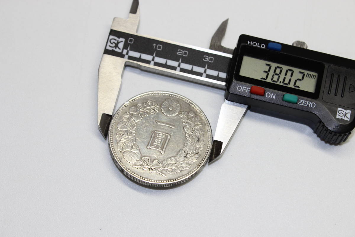 ○3【一圓銀貨】明治二十四年24年 26.9gコレクション品 古銭