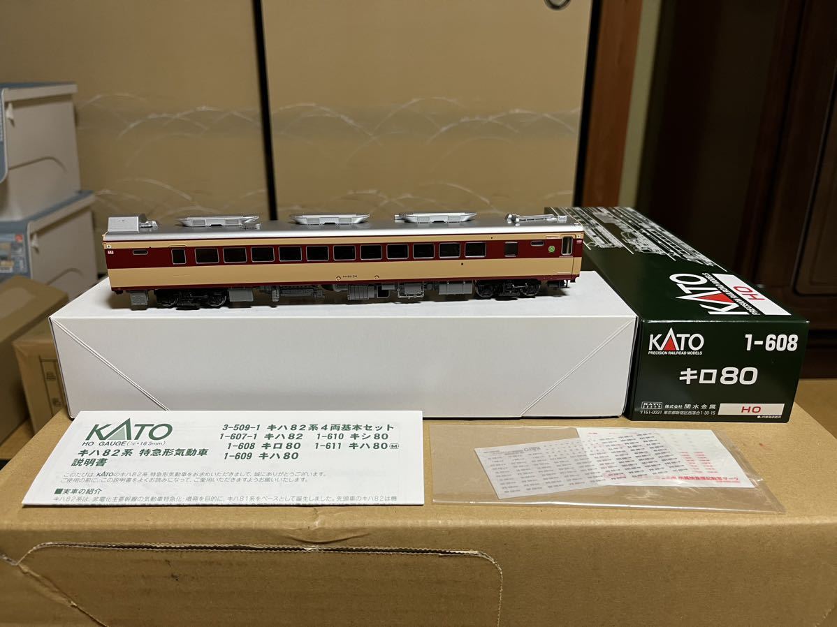 新品】KATO 1-608 (HO)キロ80 KATO 【公式通販】