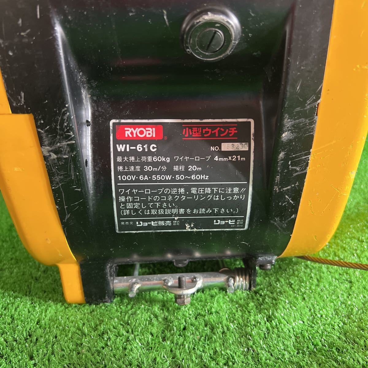 RYOBI リョービ 小型ウインチ WI-61C 電動ウインチ ジャンク品 WI-61C