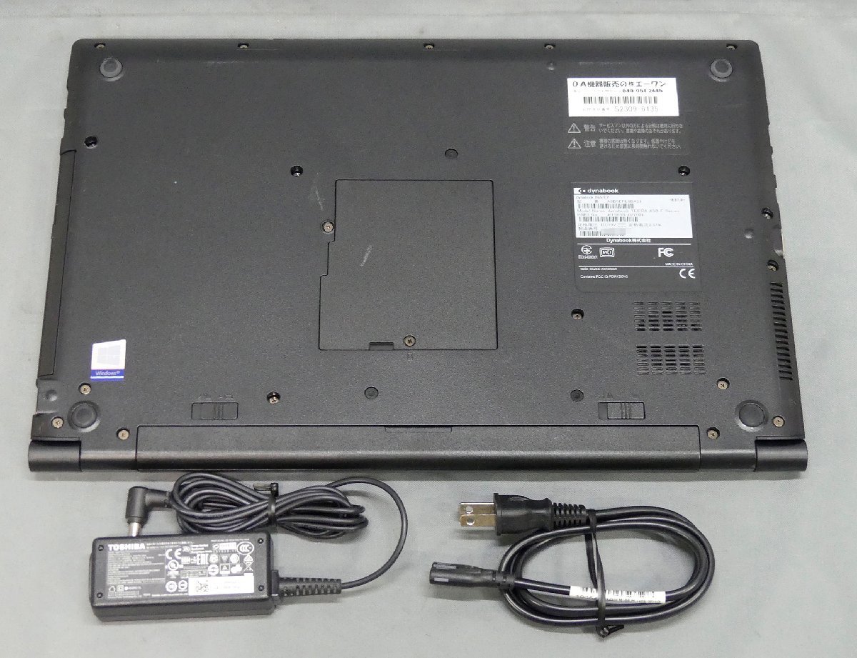東芝 dynabook B65/EP 2020年 Core i5-8265U(4コア/1.60GHz) SSD500GB