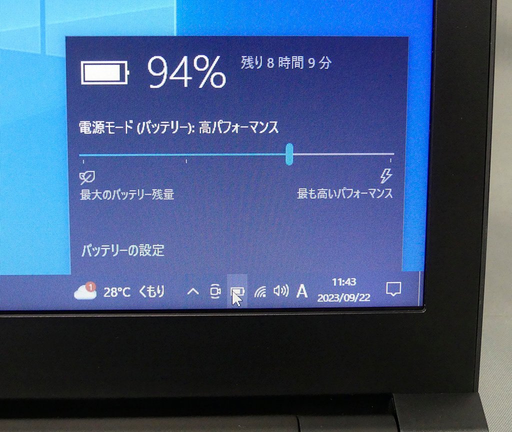 東芝 dynabook B65/EP 2020年 Core i5-8265U(4コア/1.60GHz) SSD500GB
