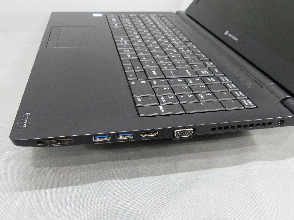 東芝 dynabook B65/EP 2020年 Core i5-8265U(4コア/1.60GHz) SSD500GB