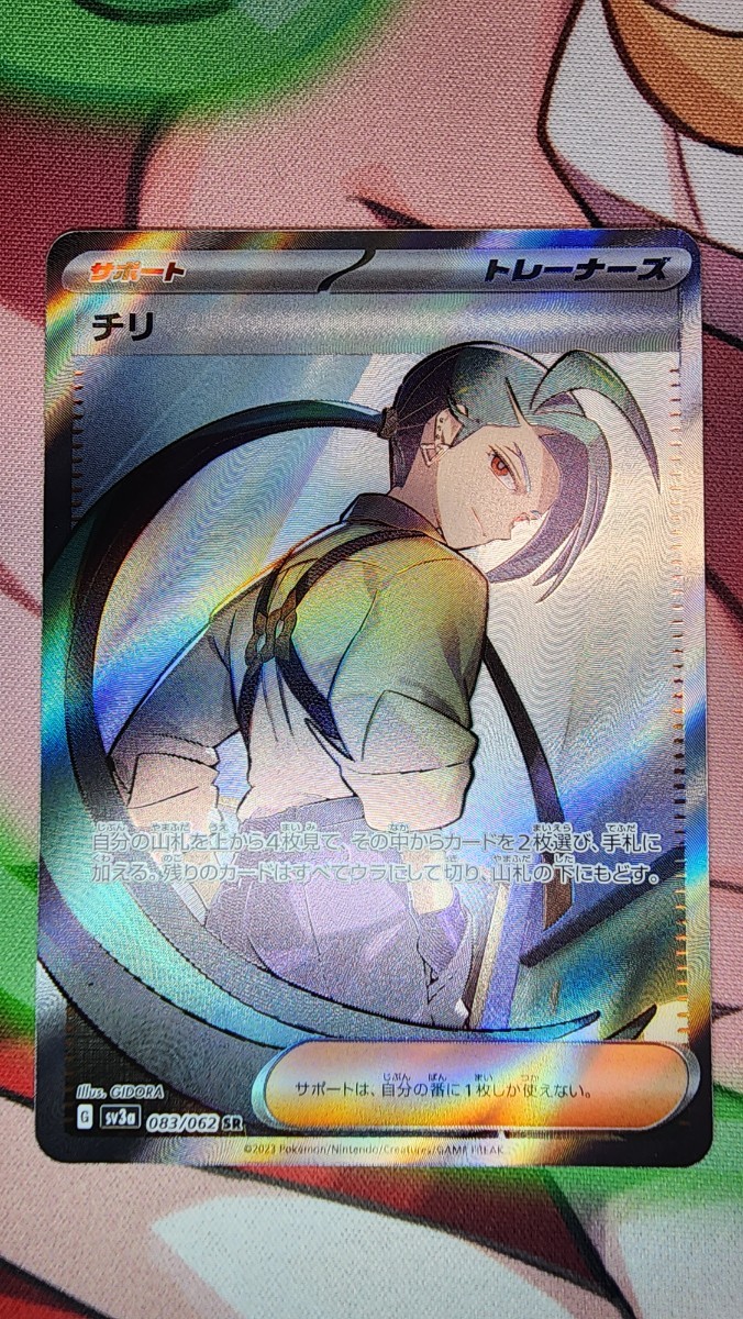 ポケモン ポケカ バオッキー Vstar SAR PSA10 美品 【公式通販】