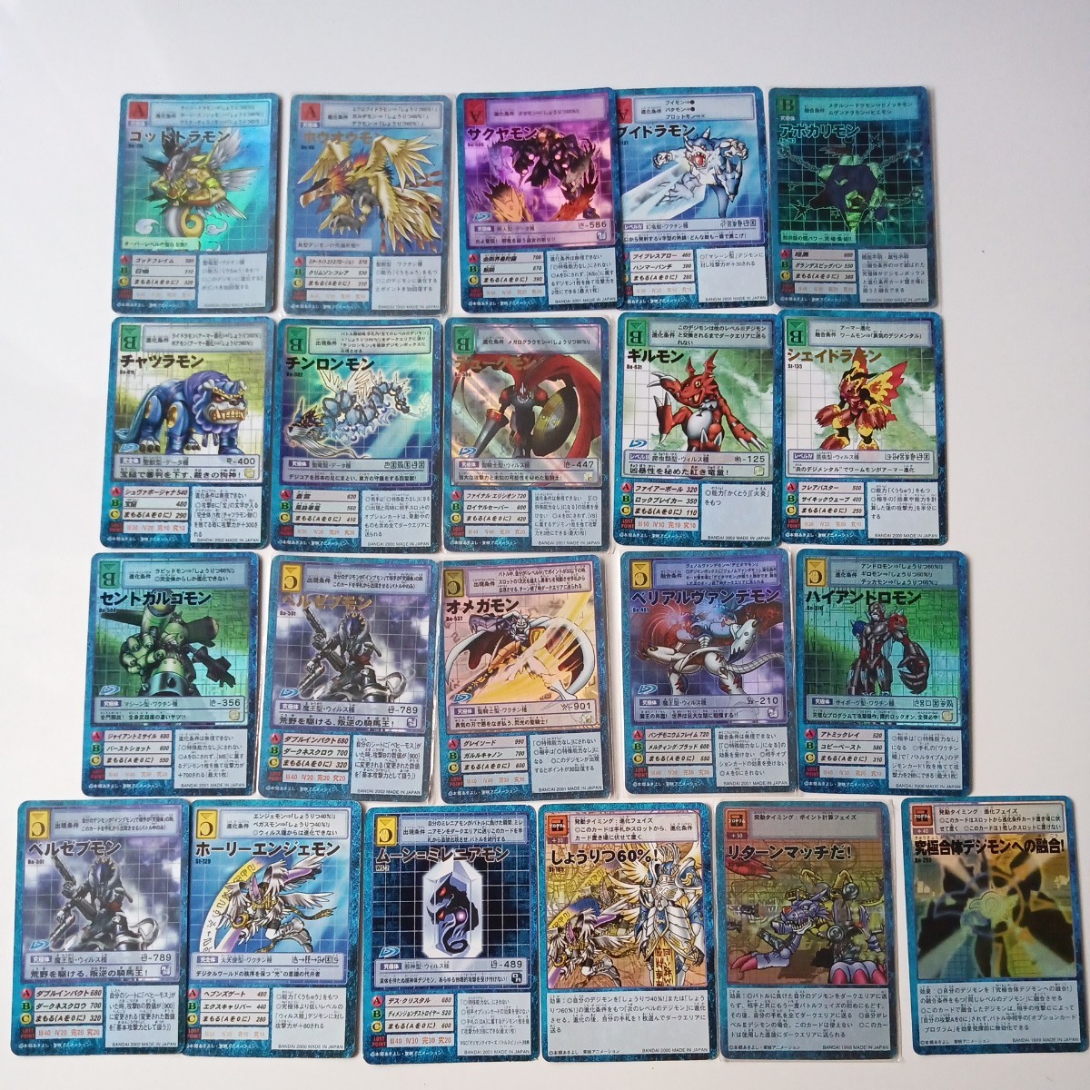 旧 デジモンカード デジタルモンスターカードゲーム まとめて21枚 