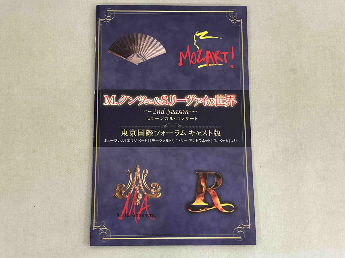 M.クンツェ＆S.リーヴァイの世界 ?2nd Season? ミュージカル