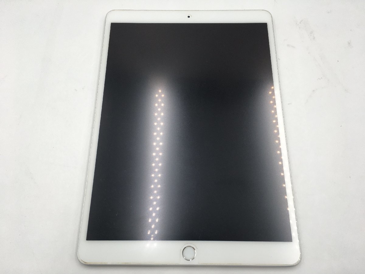 ハード王】/アイパッド/Apple iPadPro A1701 MPDY2J/A(256GB)・iPadPro