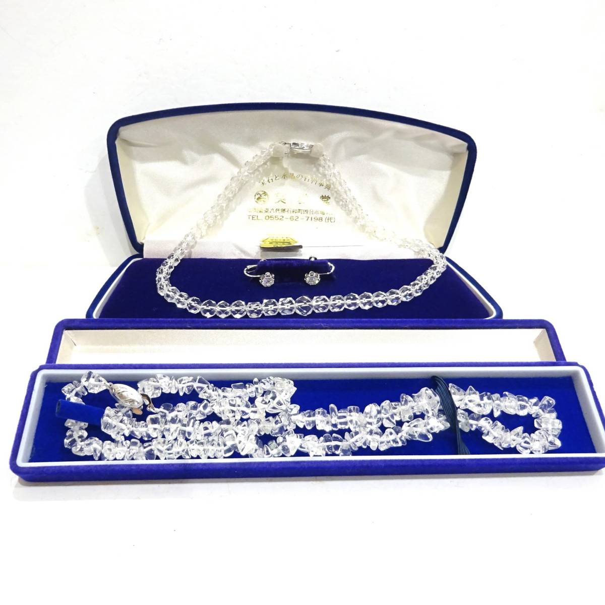 1円 水晶 すいしょう 白水晶 ネックレス セット まとめ 留め具 シルバー イヤリング アクセサリー クリスタル(クリスタル、水晶)|売買さ ...