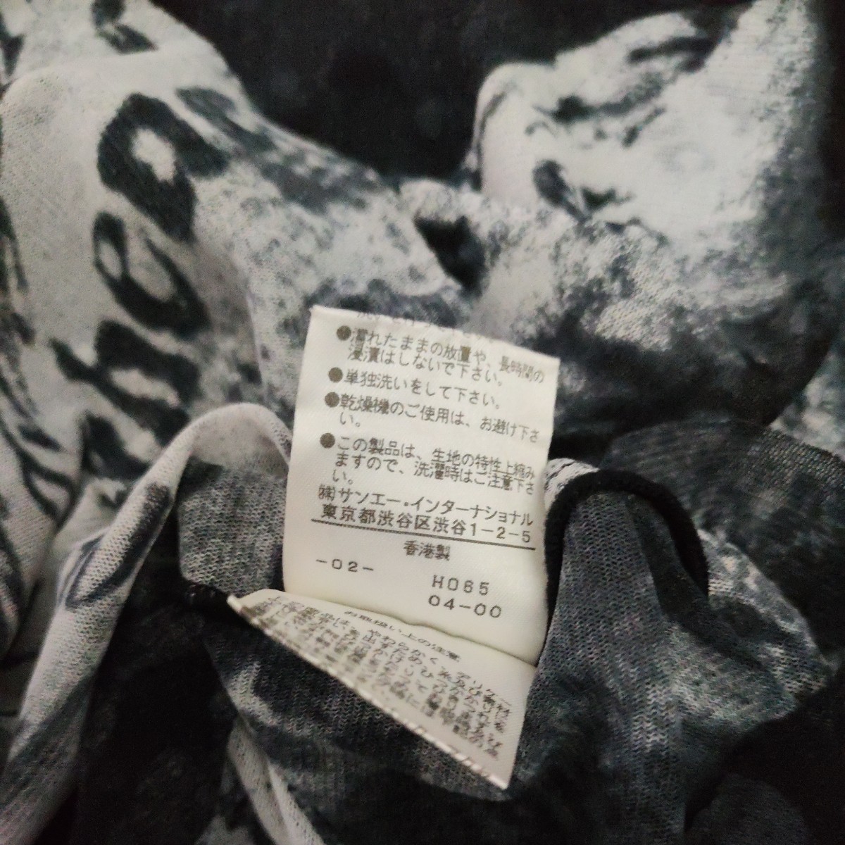 90s vivienne tam BUDDHA PIG SEX MESH SHIRT TOP ヴィヴィアンタム 
