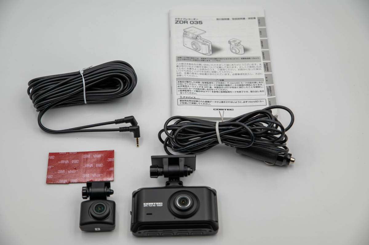 新品未開封 コムテック COMTEC ZDR035 ドライブレコーダー 3個｜車  