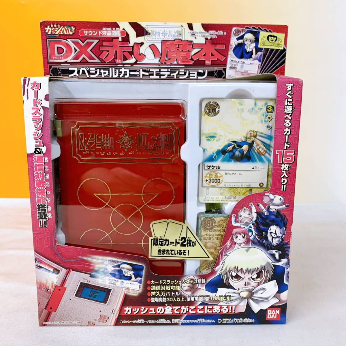 Q1-T9/23 金色のガッシュベル！！ DX赤い魔本 スペシャルカード 