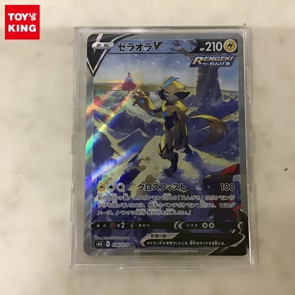 PSA10 ポケモンカードe ミュウツー