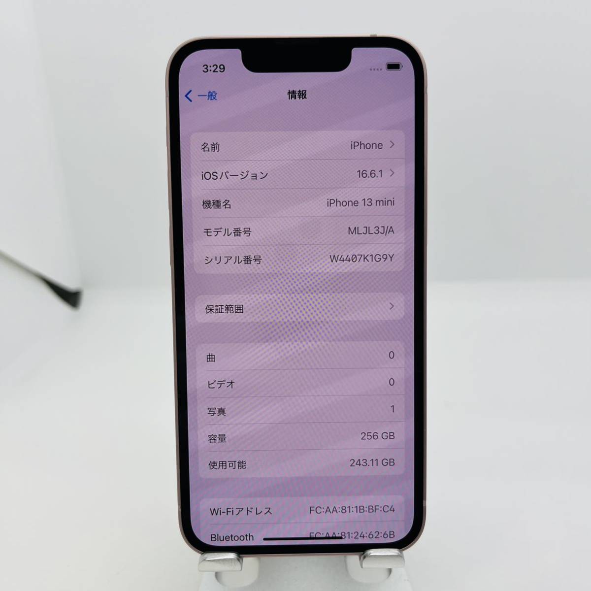 未使用品 iPhone 13 mini ピンク 256 GB SIMフリー - iPhone 13 mini 