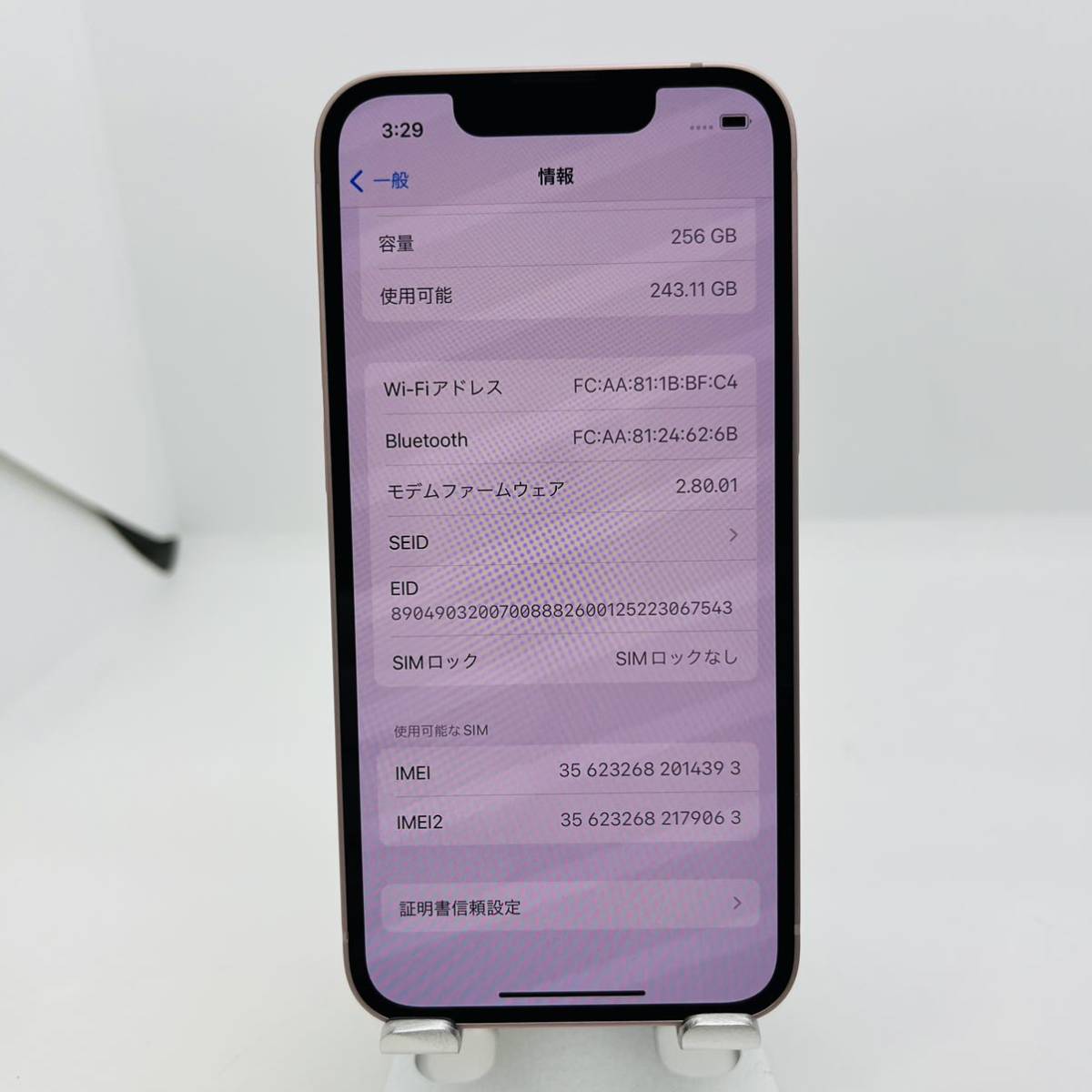 未使用品 iPhone 13 mini ピンク 256 GB SIMフリー - iPhone 13 mini 