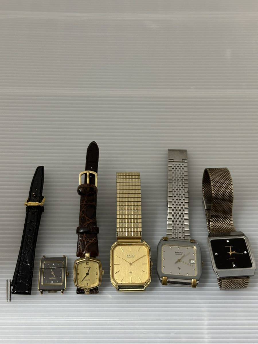 Rado ラドー 腕時計 5本セットジャンク