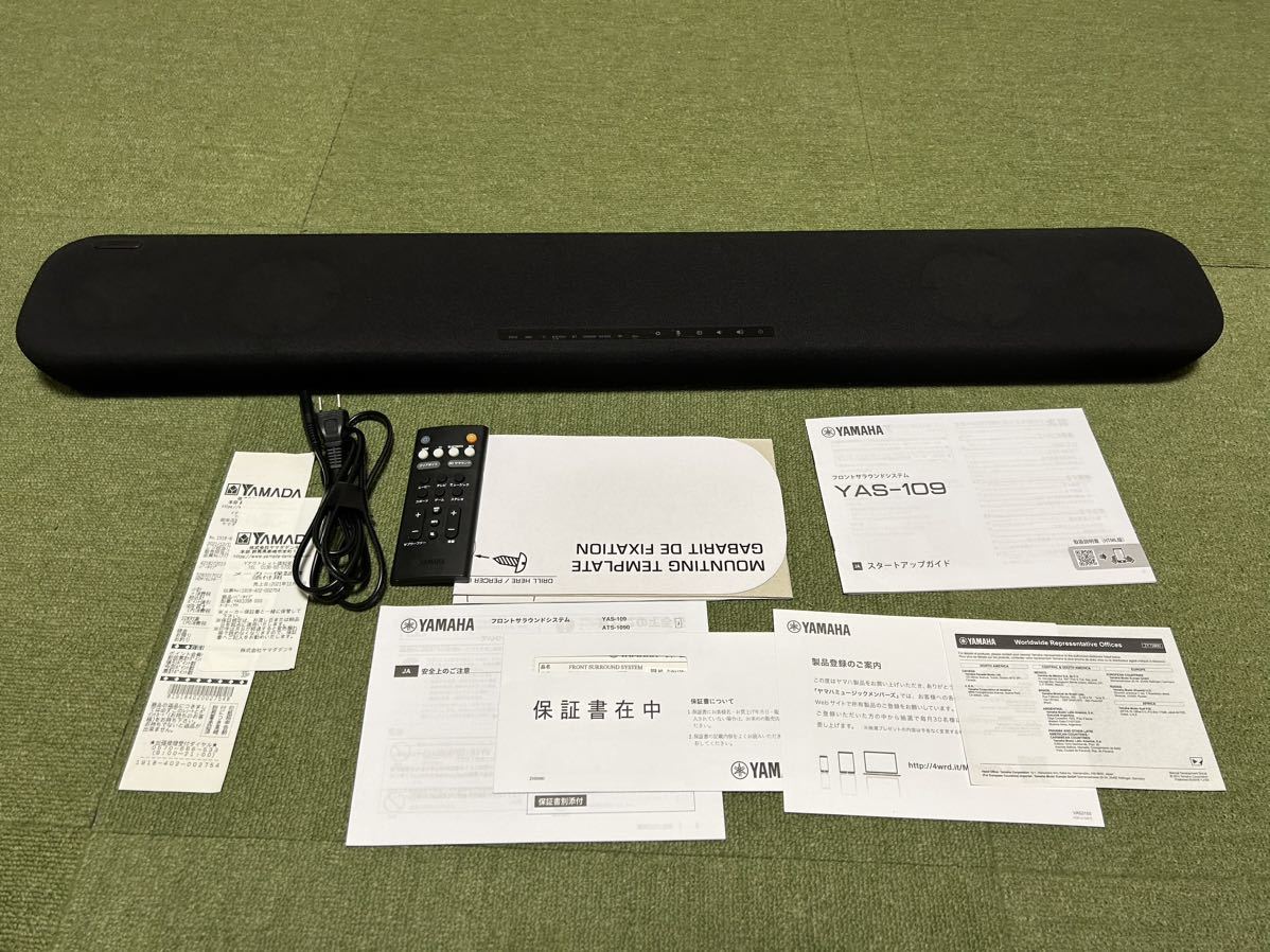 YAMAHA YAS-109 フロントサラウンドシステム サウンドバー ヤマハ 2019