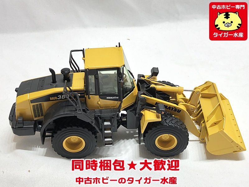 コマツ 1/50 WA380-7 ホイールローダー 箱劣化 建機 ミニカー 同梱OK 1 
