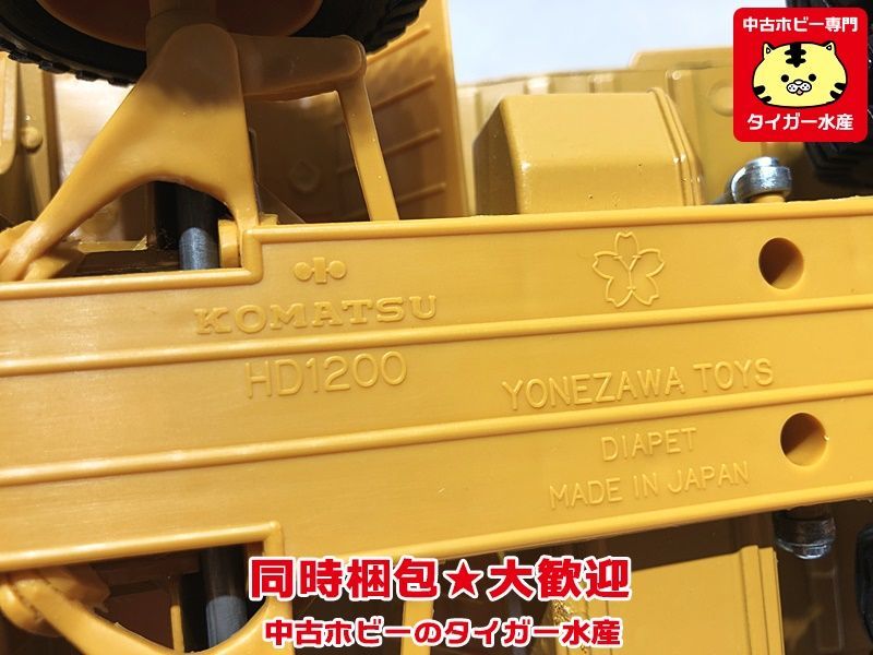 ヨネザワ ダイヤペット KOMATSU コマツ シンセイ SHINSEI トミカ等 ミニカー 建設車両 作業車 まとめ売り 大量 現状品 札幌市 Yahoo!オークション - KOMATSU コマツ ヨネザワ ダイヤペット CONRAD