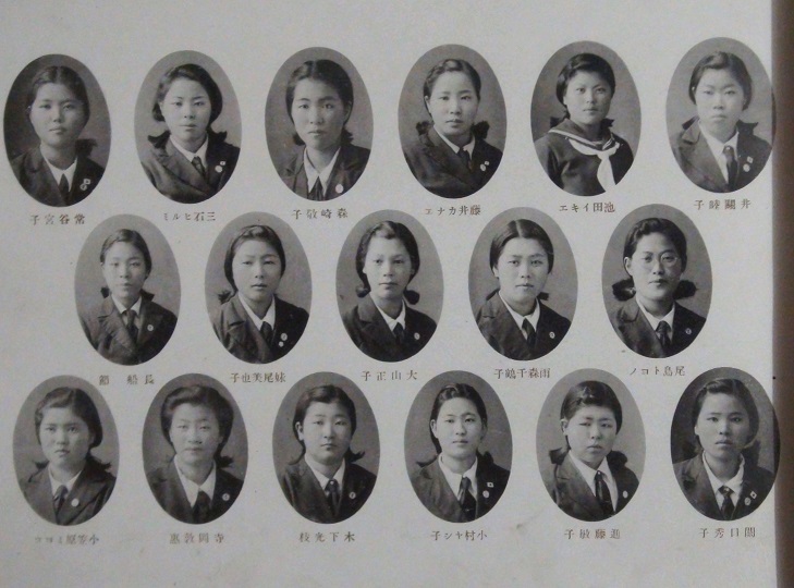 Y*y様 鷲デザイン 金属製メダル 2601年刻印海軍工機学校西暦1941年昭和