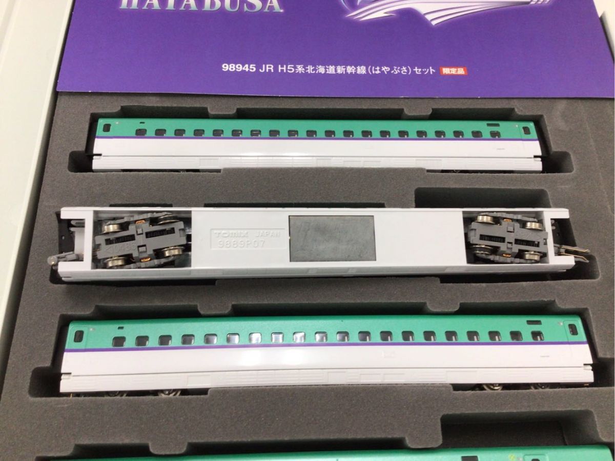 1円〜 動作確認済み TOMIX Nゲージ 98945 JR H5系 北海道新幹線 はやぶさ