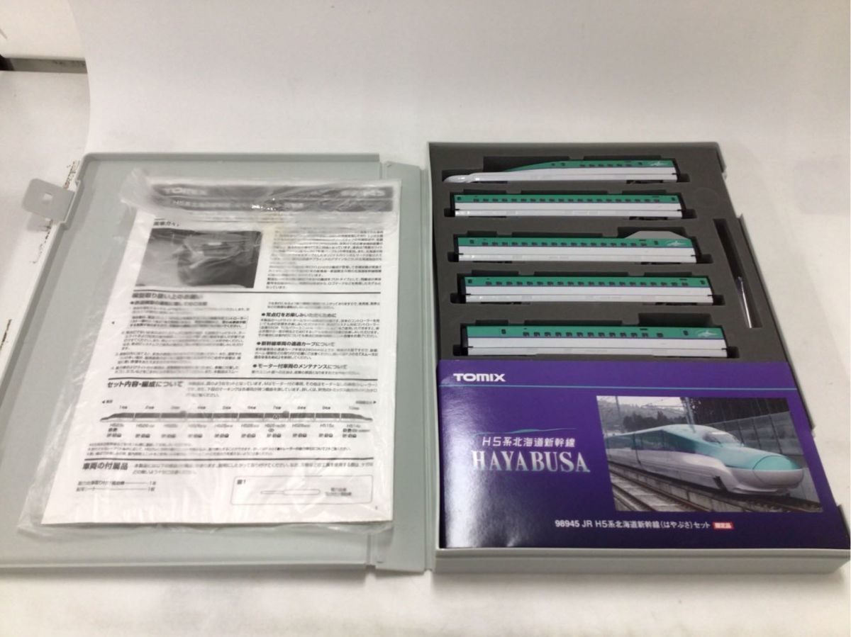 1円〜 動作確認済み TOMIX Nゲージ 98945 JR H5系 北海道新幹線 はやぶさ