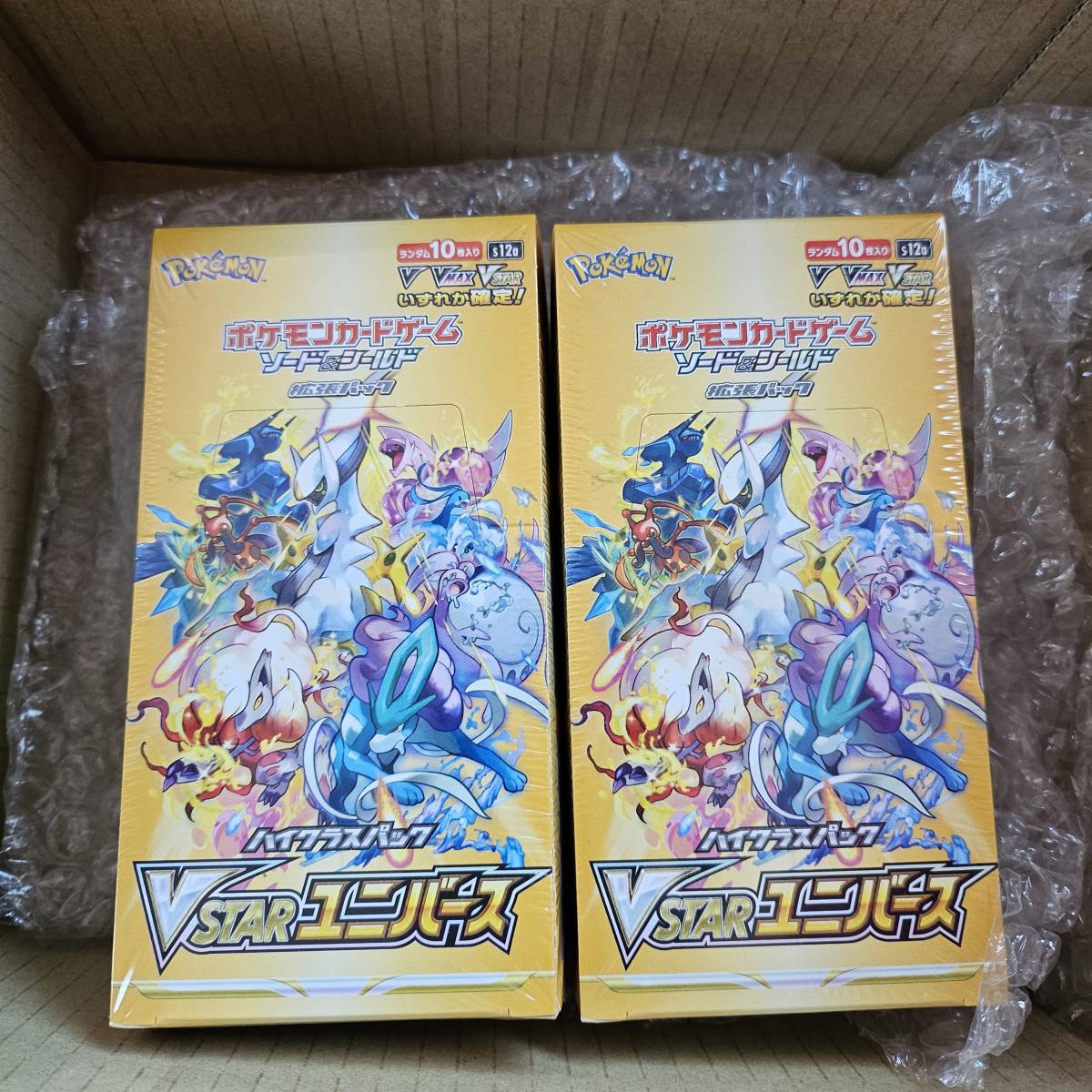 HOT，限定SALE ポケモン ソード&シールド VSTARユニバース ハイクラスパック 拡張パック 2BOX(パック、ボックス、特殊セット)｜売買されたオークション情報、yahooの商品情報をアーカイブ公開 - オークフ パック、ボックス、特殊セット