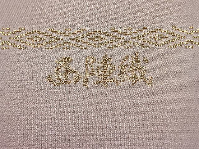 平和屋1□七五三 女の子 7歳 祝着・袋帯セット 熨斗鼓花文 金彩