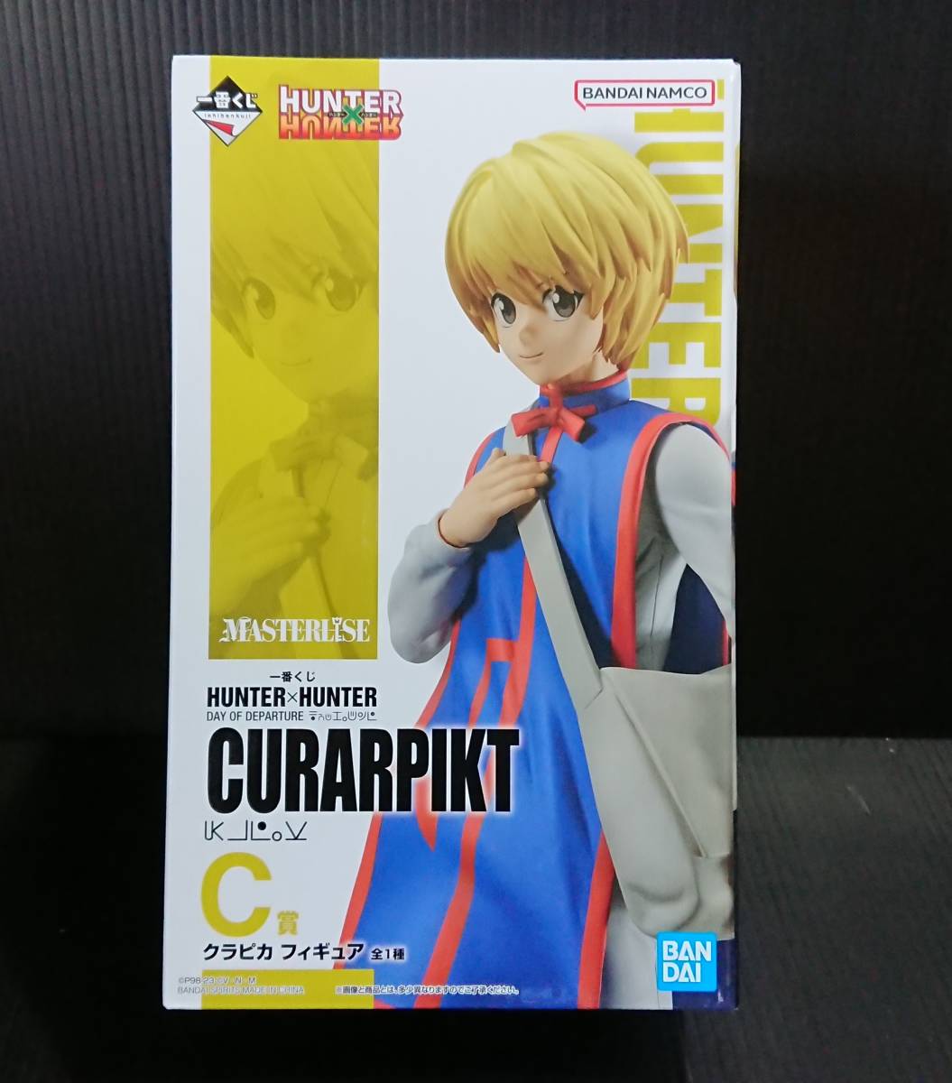 C賞 クラピカ フィギュア MASTERLISE 一番くじ HUNTER×HUNTER ハンター 