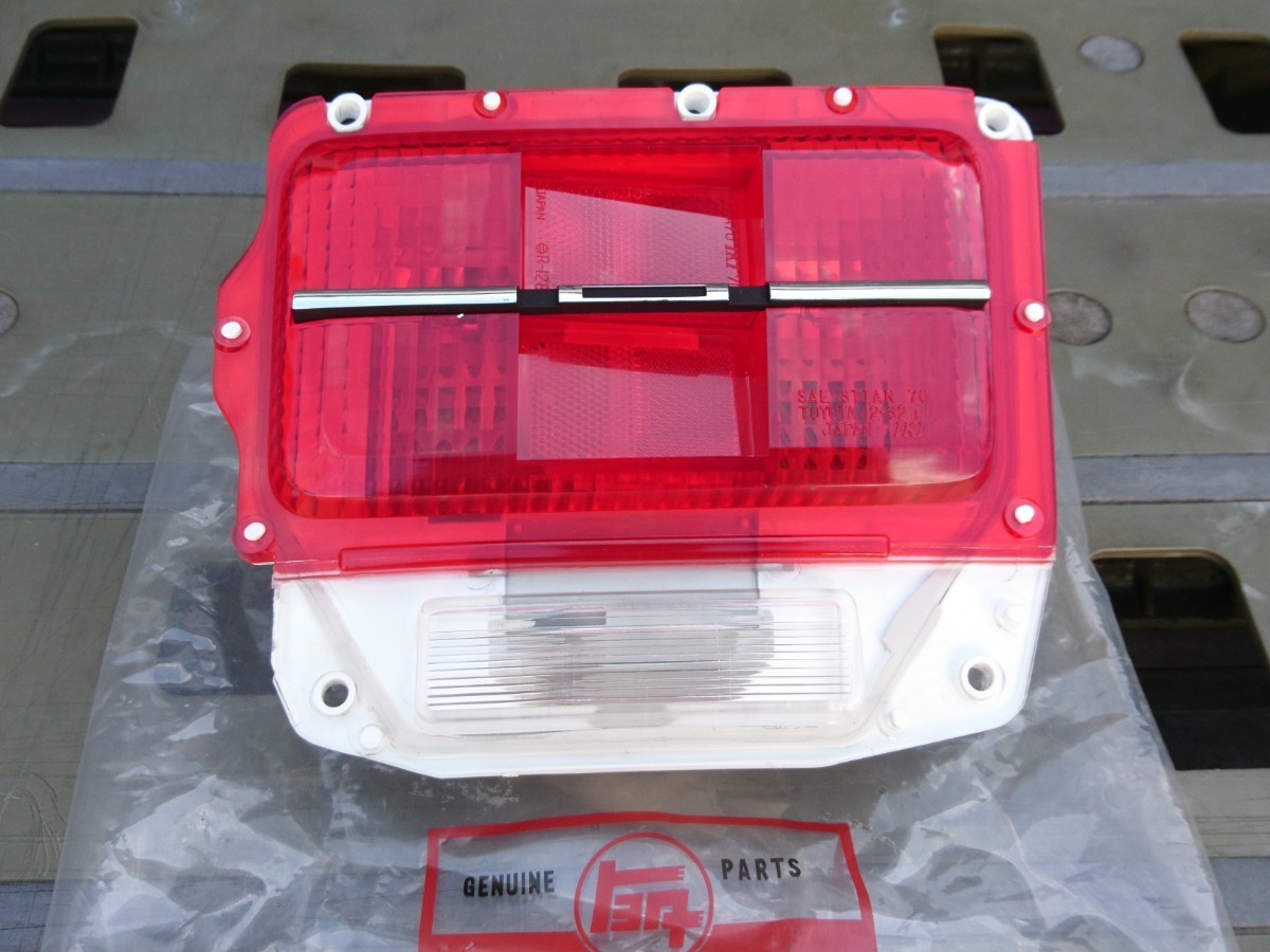 当時物【トヨタ純正 KE20カローラ テールランプ(L)】旧車 レトロ 昭和 トヨペット 街道レーサー 絶版 希少 レア