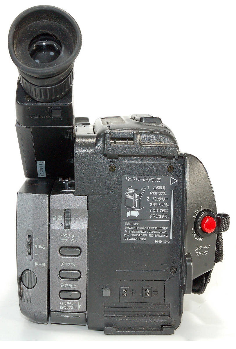(*)様 ソニービデオカメラ handycam CCD-TRV60 デッドストッ ソニーSONYHandycam VideoHi8ビデオカメラ CCD-TRV60 NTSCの入札履歴