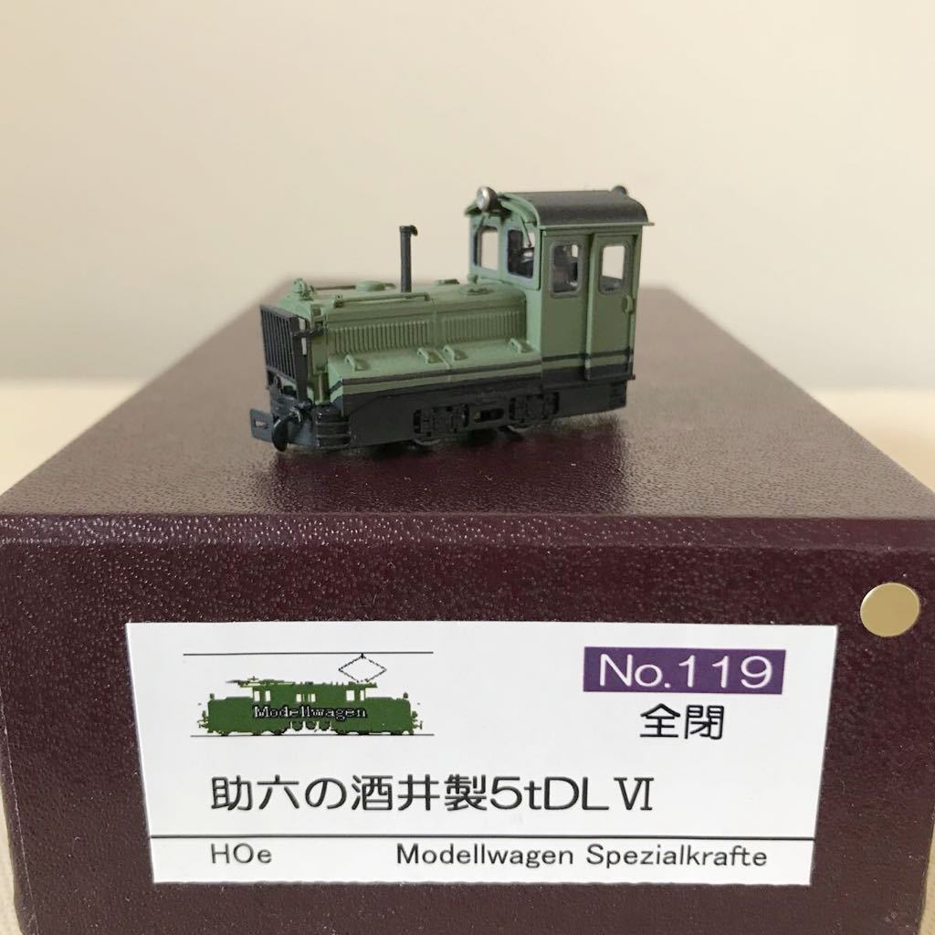モデルワーゲン　助六の酒井製　5tDL Ⅵ　No.119