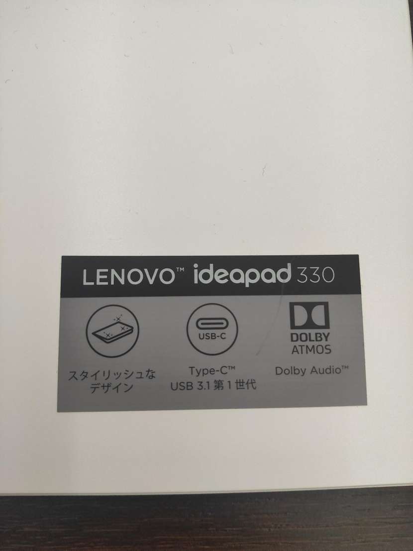 Lenovo | IdeaPad 330-15IKB - Overview, Specs, Details SHI 81DE