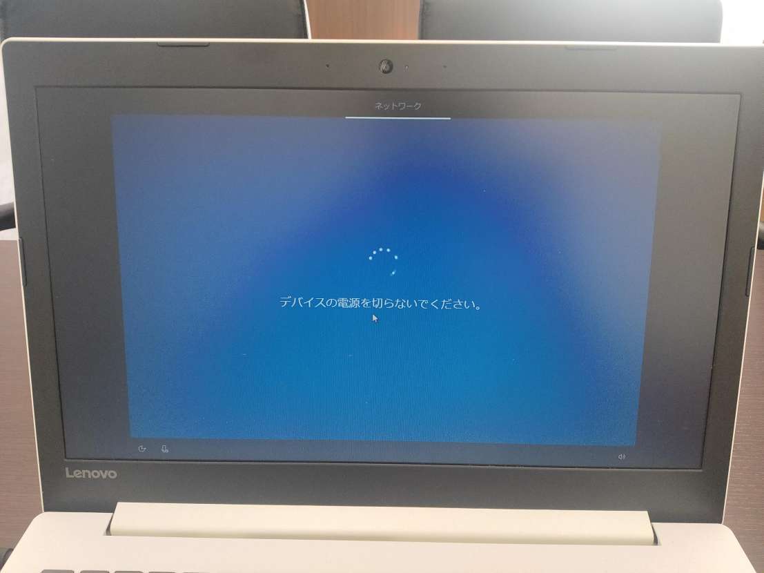 Lenovo | IdeaPad 330-15IKB - Overview, Specs, Details SHI 81DE