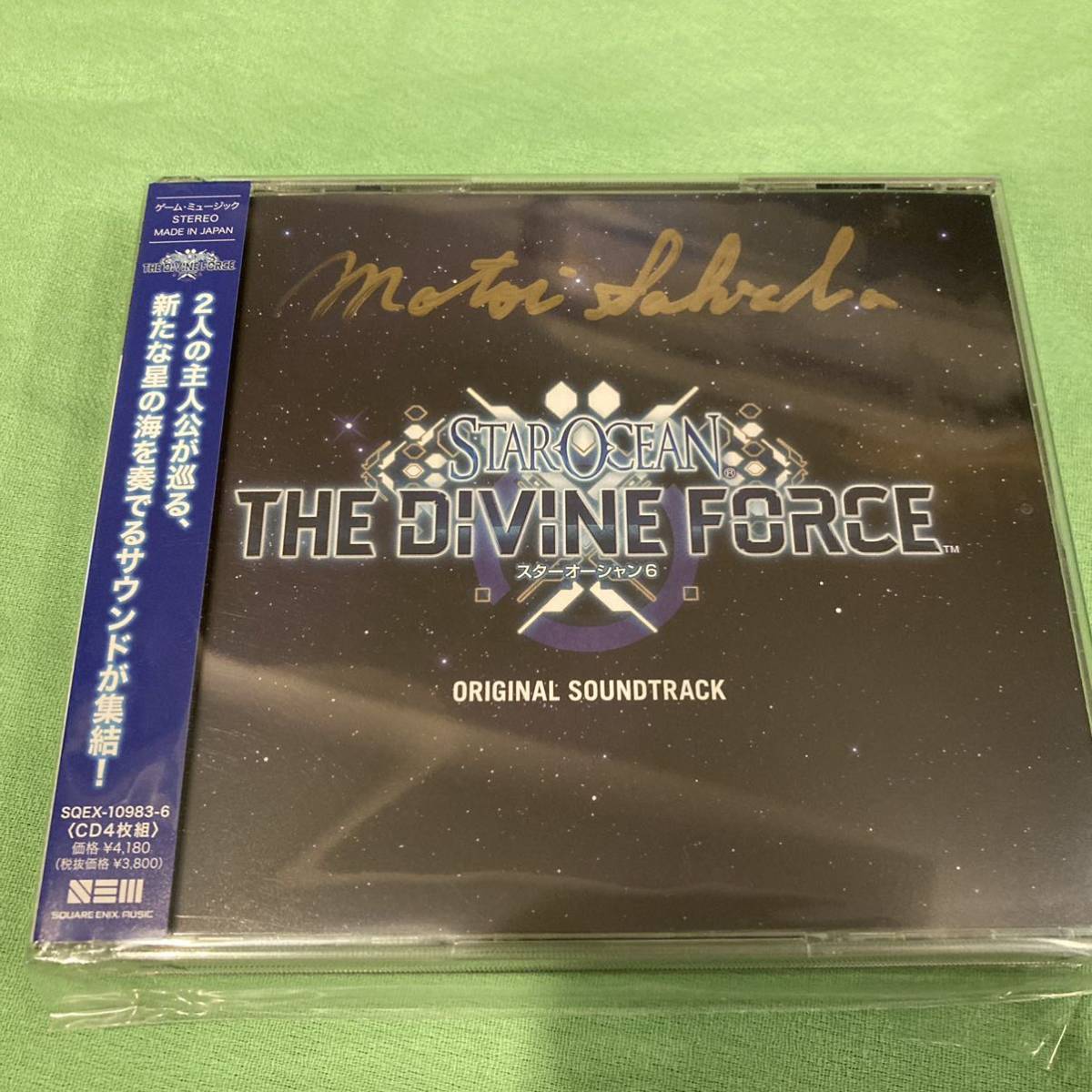 TGS2023 ゲームショウ2023 スクエニ 桜庭統 直筆サイン入りCD