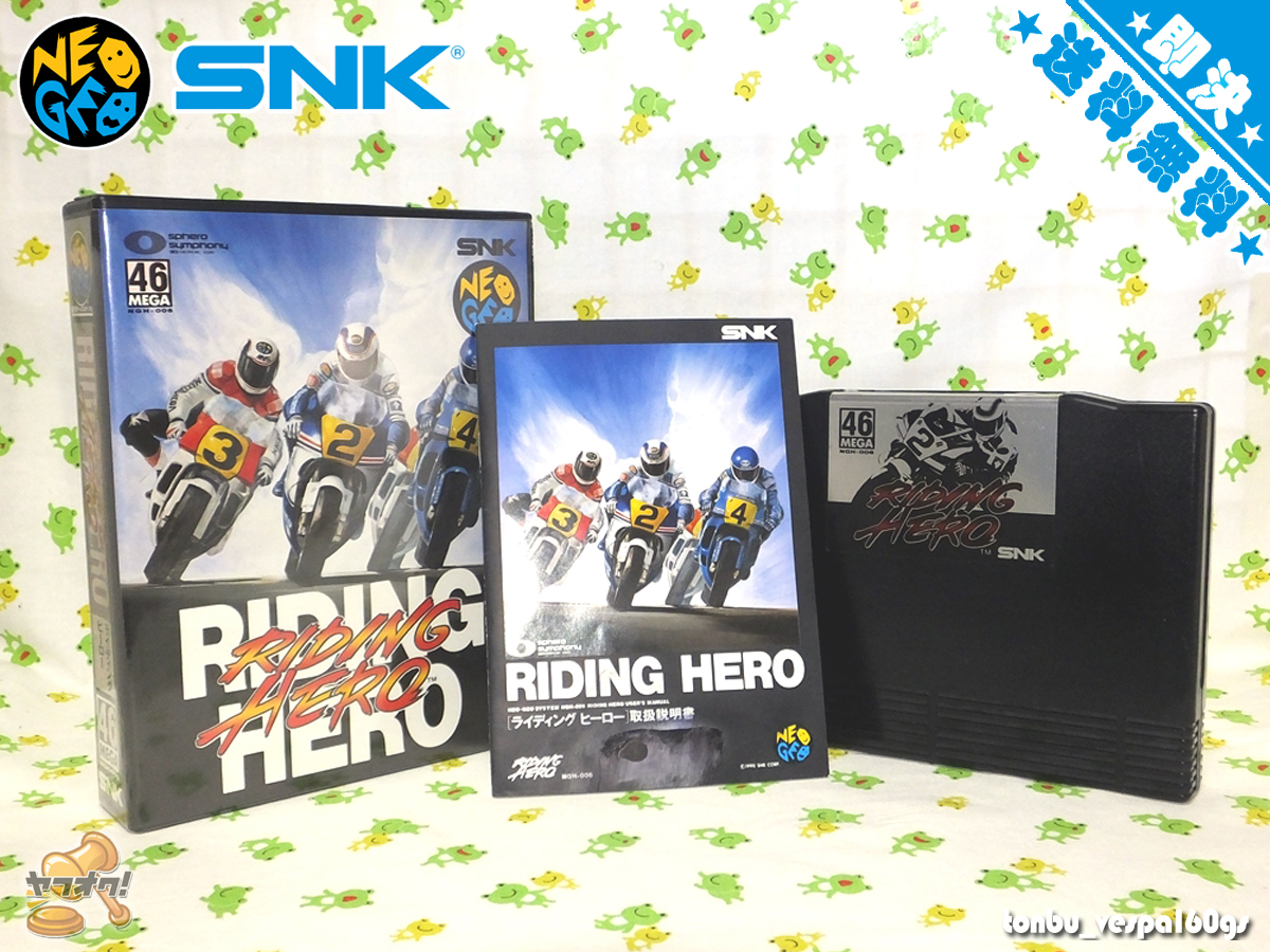 [中古・純正ROMカセット・箱説あり] ☆ RIDING HERO ☆ ライディング ヒーロー☆ SNK ネオジオ ロムカートリッジ ☆ 送料無料