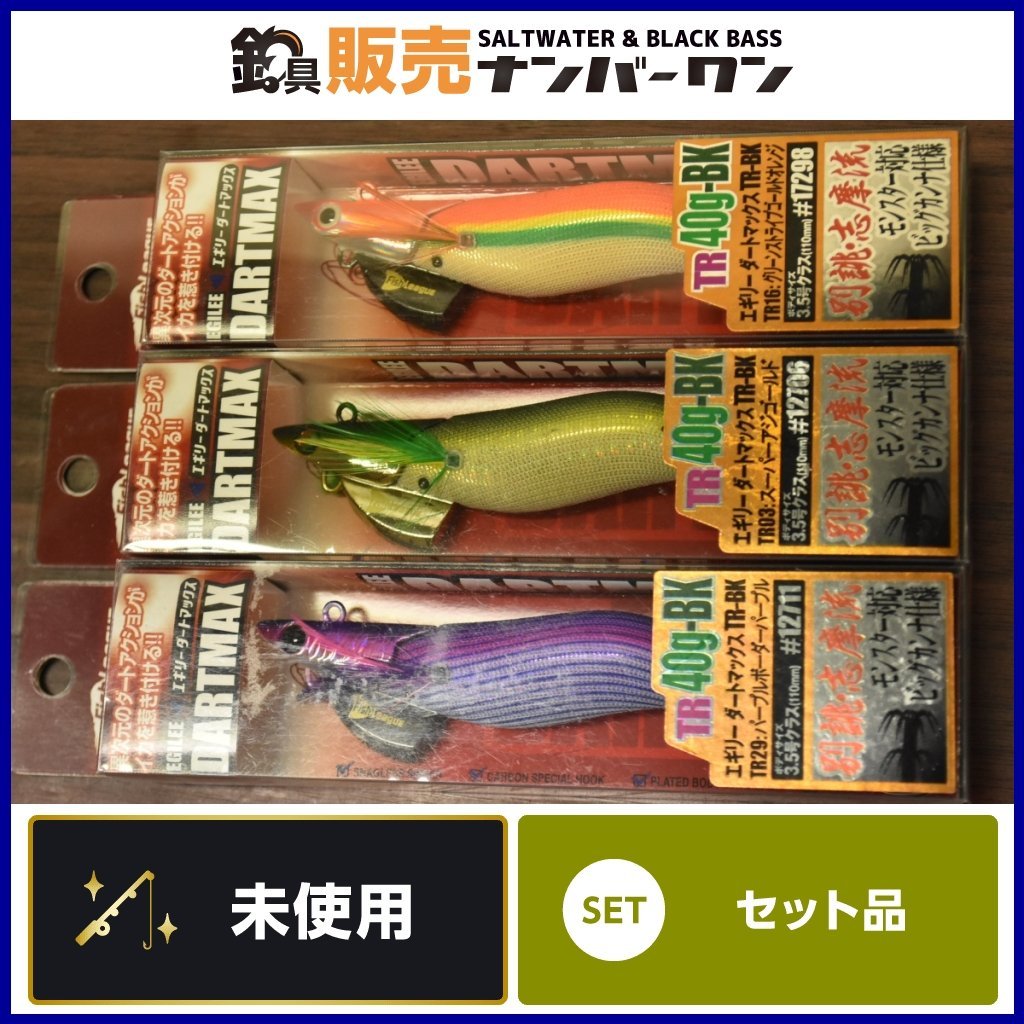 ダイワ エメラルダス エギ 3.0・デュエル イージーQ ダートマスター