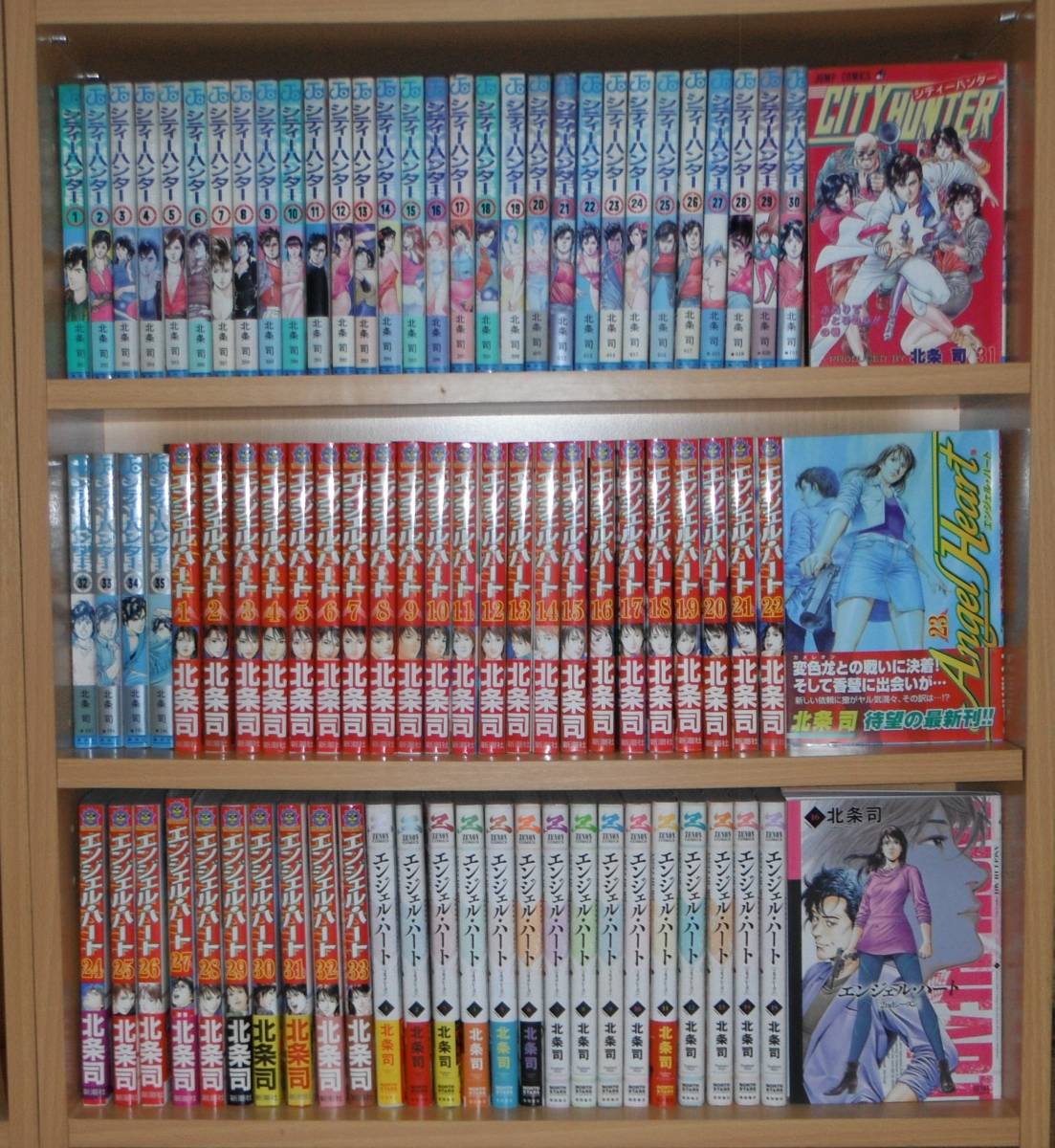 送料無料】シティーハンター CITY HUNTER 35巻全巻 + エンジェルハート  