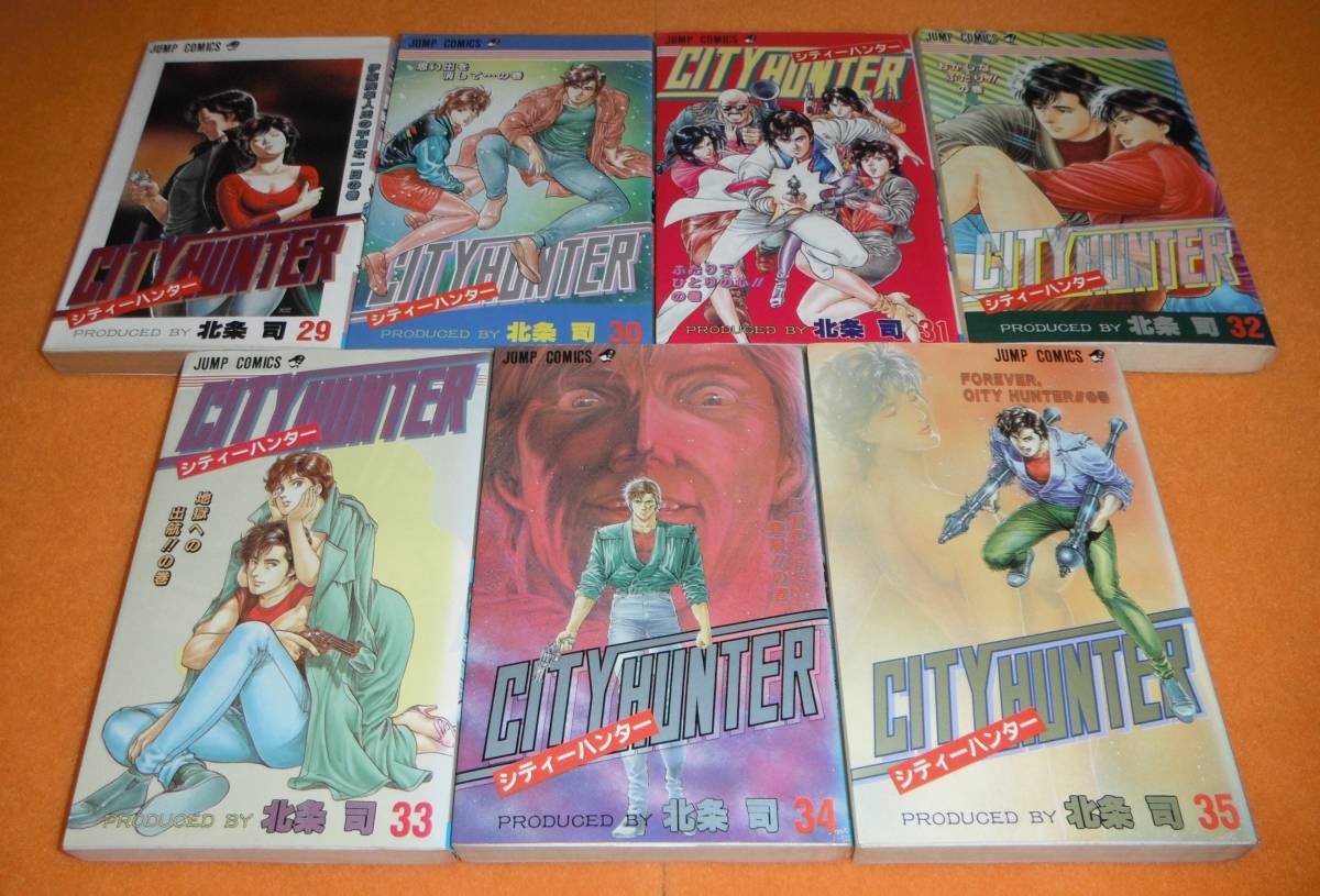 送料無料】シティーハンター CITY HUNTER 35巻全巻 + エンジェルハート  